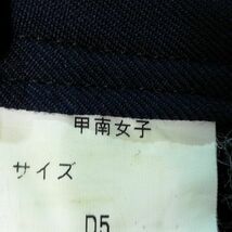 1円 スクールスカート 大きいサイズ 冬物 w80-丈68 紺 兵庫甲南女子中学高校 プリーツ 学生服 制服 女子 中古 HK4764_画像5