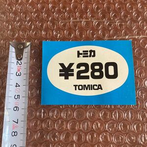 非売品【トミカ】値段シール　販売店用　ステッカー　TOMY トミー　当時物　B