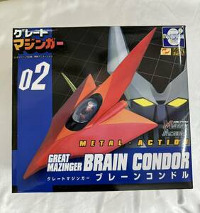 グレートマジンガー　02　ブレーンコンコルド　GREAT MAZINGER BRAIN CONDOR フィギュア