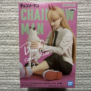 チェンソーマン Break time collection vol.2パワーフィギュアの画像1