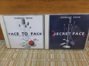 【セル版CD2枚セット】『FACE TO FACE』『SECRET FACE』スターダストレビュー スタレビ 夢伝説 トワイライトアベニュー 追憶