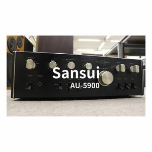 【年代物】Sansui AU-5900 アンプ 013JZB471