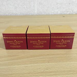 JEWEL QUEEN ジュエルクイーン Pジェリー 美容液ジェル 50g 化粧水 美容液 乳液 クリーム 集中パック 新品未開封 化粧品 まとめ 11 ス 4559