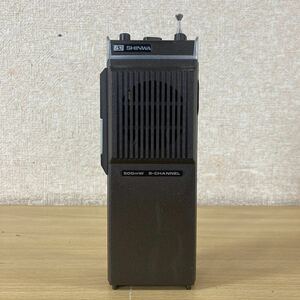 SHINWA 信和 シンワ 500mW 8-CHANNEL SH702J SH702J型トランシーバ トランシーバー 無線 アマチュア無線 ハンディ 無線機 11 ス 4604