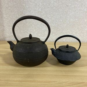 南部 岩鋳 南部鉄器 南部鉄瓶 鉄器 鉄瓶 小型 中型 茶道具 美術品 茶器 急須 金属工芸 工芸品 昭和レトロ 総重量1934g 2点まとめ 11 ス4618