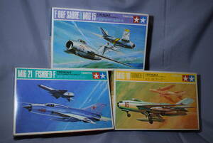 ■絶版1/100当時物4種 タミヤ F-86Fセイバー ミグMiG-15ファゴット ミグ19ファーマー ミグ21フィッシュベッド【検】ソ連 朝鮮 ベトナム