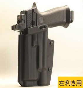 左利き用 SIG P320 M17 M18 SUREFIRE X300U ライト 専用 カイデックス ホルスター ブラックカラー