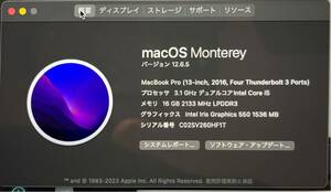 Macbook pro 13 2016 美品　バッテリー交換済　Touch Bar