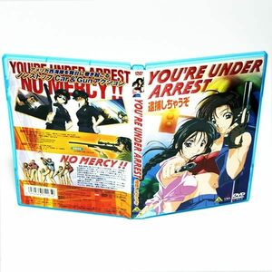 逮捕しちゃうぞ YOU'RE UNDER ARREST ポストカード付き DVD ◆国内正規 DVD◆送料無料◆即決