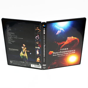 平原綾香 Concert Tour 2009 PATH of INDEPENDENCE DVD ◆国内正規 DVD◆送料無料◆即決