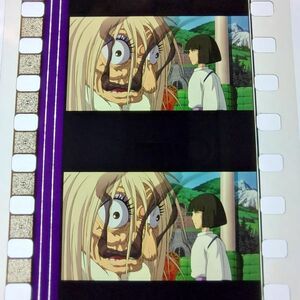 ◆千と千尋の神隠し◆35mm映画フィルム　6コマ【187】◆スタジオジブリ◆　[Spirited Away][Studio Ghibli]