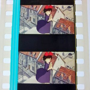 ◆魔女の宅急便◆35mm映画フィルム　6コマ【230】◆スタジオジブリ◆　[Kiki's Delivery Service][Studio Ghibli]