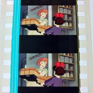 ◆魔女の宅急便◆35mm映画フィルム　6コマ【245】◆スタジオジブリ◆　[Kiki's Delivery Service][Studio Ghibli]