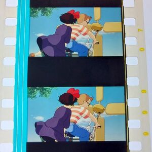 ◆魔女の宅急便◆35mm映画フィルム　6コマ【255】◆スタジオジブリ◆　[Kiki's Delivery Service][Studio Ghibli]