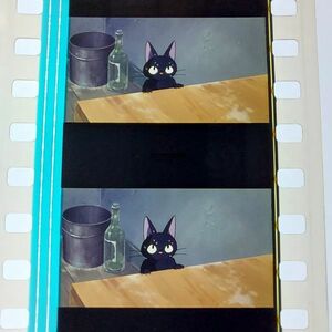 ◆魔女の宅急便◆35mm映画フィルム　6コマ【257】◆スタジオジブリ◆　[Kiki's Delivery Service][Studio Ghibli]