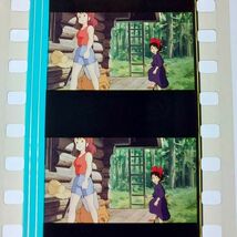 ◆魔女の宅急便◆35mm映画フィルム　6コマ【268】◆スタジオジブリ◆　[Kiki's Delivery Service][Studio Ghibli]_画像1
