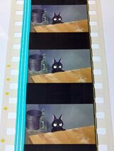 ◆魔女の宅急便◆35mm映画フィルム　6コマ【257】◆スタジオジブリ◆　[Kiki's Delivery Service][Studio Ghibli]_画像3
