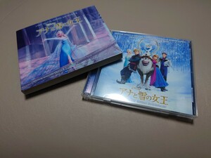 アナと雪の女王 オリジナル・サウンドトラック　2CD デラックスエディション　松たか子　神田沙也加