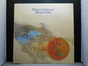 Dave Liebman - Drum Ode シュリンク