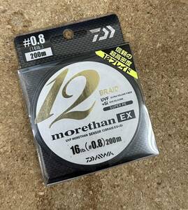 [新品] ダイワ DAIWA UVF モアザンセンサー 12ブレイドEX+Si 0.8号(16lb) 200m #X12 #デュラセンサー #PE #イグジスト