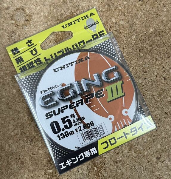 [新品] ユニチカ キャスライン エギング スーパーPE Ⅲ 0.5号 150m #EGING #ヒイカ #豆イカ #アオリイカ #ソルトウォーター