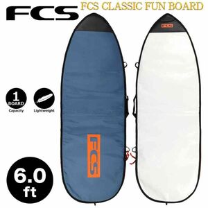 FCS CLASSIC FUN BOARD COVER 6.0クラシック ファンボードカバー ハードケース