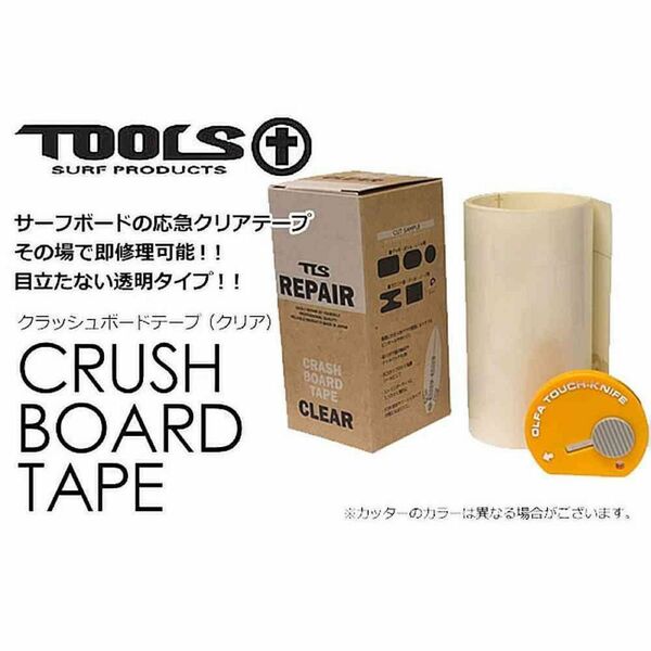 TLS REPAIR CRASH BOARD TAPE C｜クラッシュテープ クリア