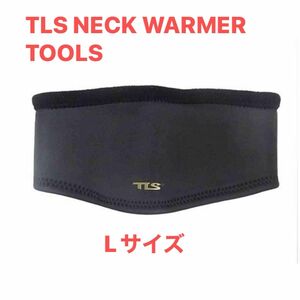 TLS NECK WARMER TOOLS ネックウォーマー ヘアバンド 冬用防寒