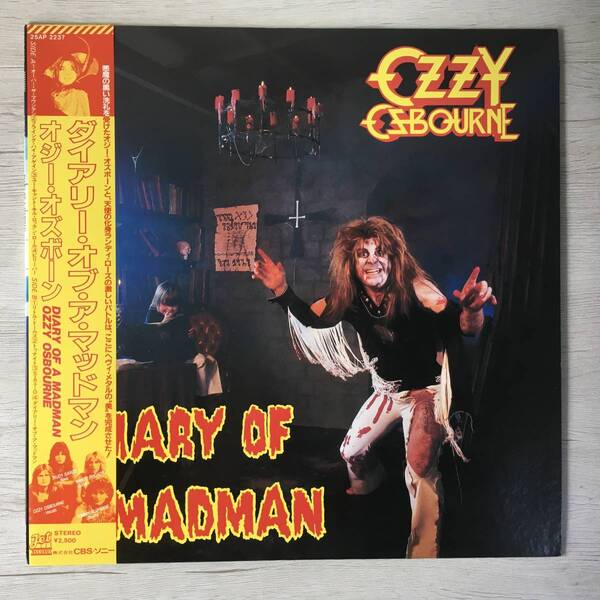 OZZY OSBOURNE DIARY OF A MADMAN