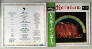 RAINBOW ON STAGE 28MM 0530/1