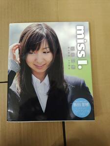 中古写真集/2012090769208/ miss I.~飯田里穂 ヒストリーフォトブック&DVD~ /4571172240618