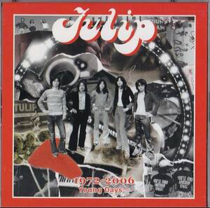チューリップ / TULIP おいしい曲すべて 1972-2006 Young Days ★2CDベスト盤 ★全34曲 ★一点モノ！プロモ盤 綺麗良盤