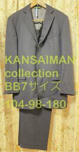 秋冬　三つボタン　お洒落な茶色　セットアップ KANSAIMAN collection BB7サイズ　104-98-180 2タックパンツ98-76