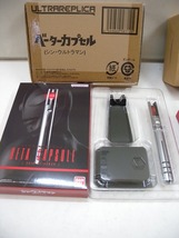 C4346★ウルトラレプリカ ベーターカプセル＋ベーターボックス点火器 2点セット ※動作チェック済 中古現状渡し ②_画像2