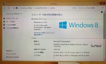 Surface Pro2 Windows8.1 INtel Core i5-4300U RAM4GB_画像2