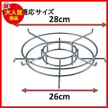 キャプテンスタッグ 炭焼き名人七輪用ゴトク M-6635_画像3