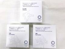 TK599★(陸上競技1枚・体操2枚)東京2020オリンピック競技大会記念千円銀貨幣プルーフ貨幣セット_画像1