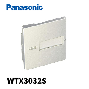 パナソニック (Panasonic) 埋込ダブルスイッチ用ハンドル 表示付ネーム付 ウォームシルバー WTX3032S