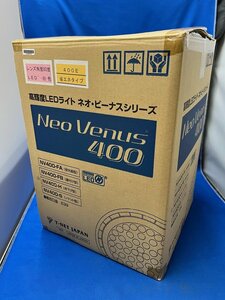 ティーネットジャパン 高輝度 LED白色 ライトネオ・ビーナス400 NV400-EW-H 吊り下げ型③