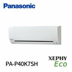 業務用エアコン 1.5馬力 シングル PA-P40K7SH 壁掛形 単相200V 標準省エネ ワイヤード XEPHY Eco エコナビ パナソニック