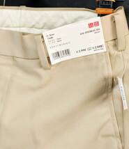 ★送料無料★ 新品 UNIQLO ドライノータックパンツ ユニクロ ノータックパンツ ベージュ W73_画像3