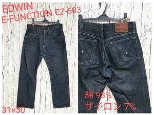 ★送料無料★ EDWIN EZ-503 デニムパンツ エドウィン ジーンズ E-FUNCTION デニム 31×33