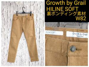 ★送料無料★ Growth by Grail HILINE SOFT スリムデニムパンツ グロウスバイグレイル ジーンズ キャメル 防寒 W82