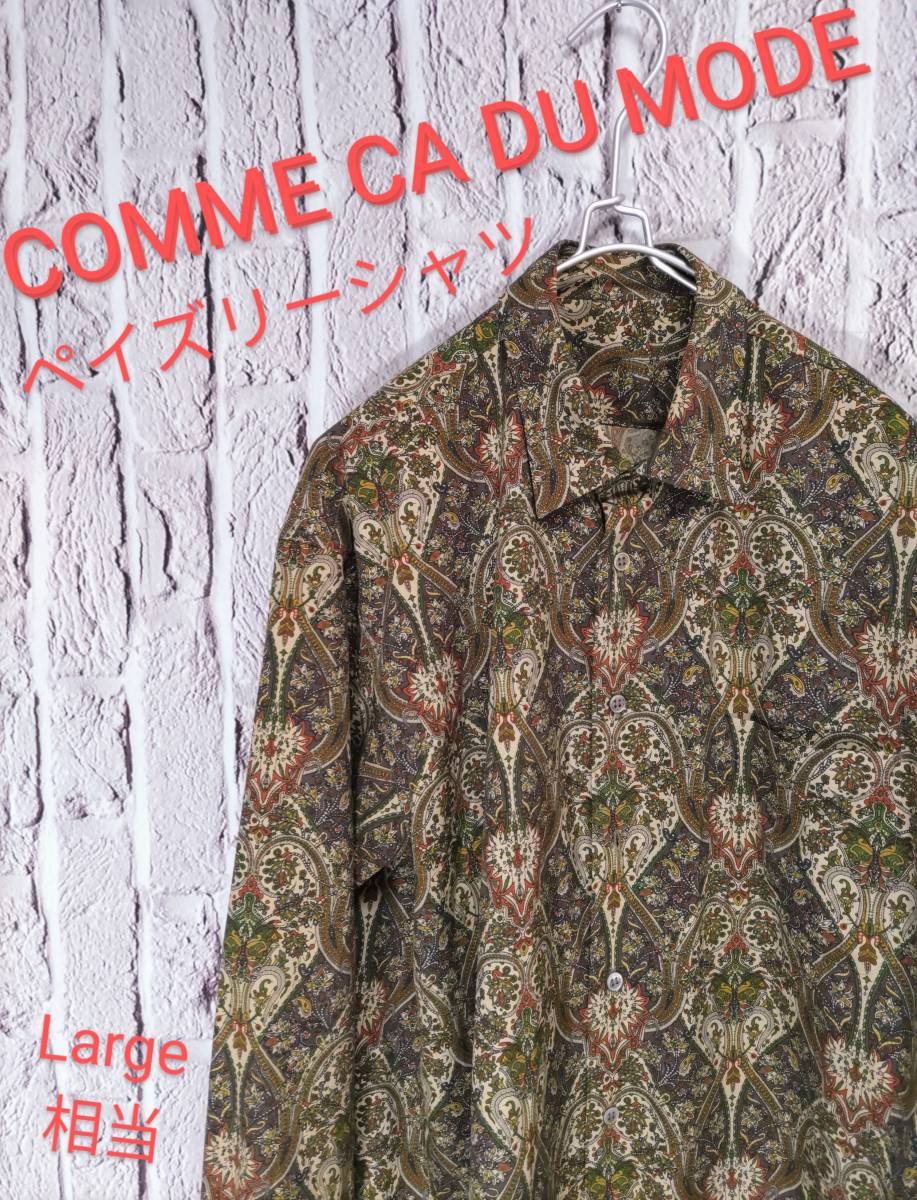 送料込み 即決 COMME CA DU MODE コムサ FILLE スタジャン ZIPタイプ