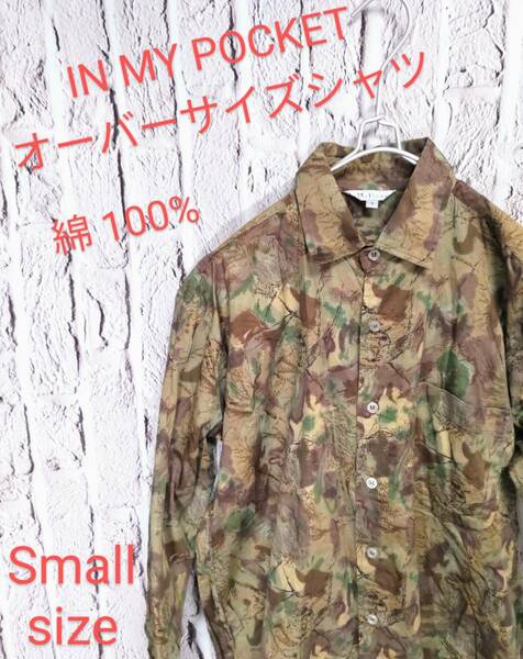 ★送料無料★ IN MY POCKET オーバーサイズシャツ デザインシャツ 柄シャツ メンズ 長袖シャツ Small