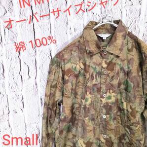 ★送料無料★ IN MY POCKET オーバーサイズシャツ デザインシャツ 柄シャツ メンズ 長袖シャツ Small