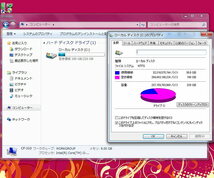 Panasonic Let’s note J10 CF-J10TYPHR/10.1インチTFT/Core i3-2330M/8GBメモリ/HDD250GB/Windows7 Professional リカバリ領域有 #1125_画像8