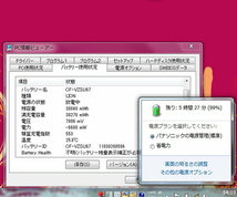 Panasonic Let’s note J10 CF-J10TYPHR/10.1インチTFT/Core i3-2330M/8GBメモリ/HDD250GB/Windows7 Professional リカバリ領域有 #1125_画像10