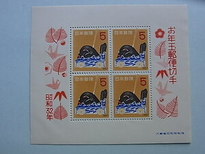 12■日本切手　昭和32年用　「だんじり5円　小型シート」　年賀切手　NH　未使用