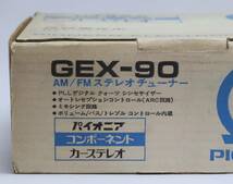 パイオニア ロンサムカーボーイ GEX-90 AM/FMステレオチューナー 未使用_画像6